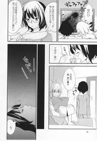 [Anthology] L -Ladies & Girls Love- 03