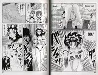 [Okuya Sei] kyonyuu idol shiiku