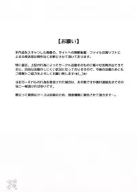 [Cyclone (Reizei, Izumi)] Rogue Spear 3 (Kamikaze Kaitou Jeanne) [English] {Saha}