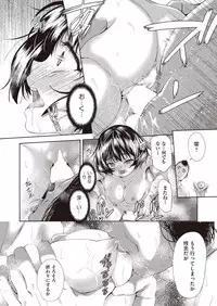 COMIC AUN 2018-09 [Digital]