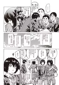 COMIC Penguin Club 2012-01 [Digital]