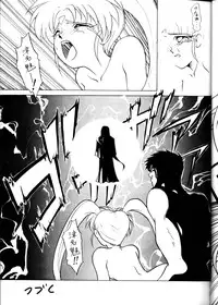 [Option 5] Option 5 Vol. 01 (Various)