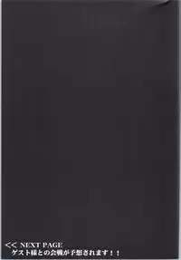 (COMIC1☆9) [C.R's NEST (C.R, Umino Mokuzu)] Hishokan Katori-san no Senzoku Seikan Massage -Kankourei 7- (Kantai Collection -KanColle-) [Chinese] [沒有漢化]