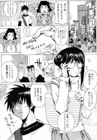 COMIC TENMA 2007-06