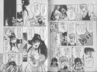 [Jackie Kameyama] Ecchi Sensation