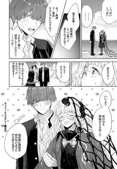 COMIC BAVEL 2021-07