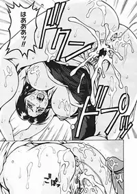 COMIC Megastore 2005-01