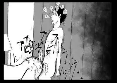 Ingo saisei ma○ko tōsai. Jaakuna sekkusurobotto