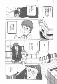 [Amano Youki] Momoiro Kakumei!