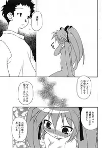 Comic Sigma Volume 15