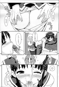 [Ohtomo Takuji] Idol Sister