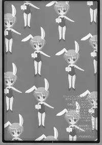 (C70) [Hisutei (Izumi Tsubasa)] Saishuu Kousei (The Melancholy of Haruhi Suzumiya)