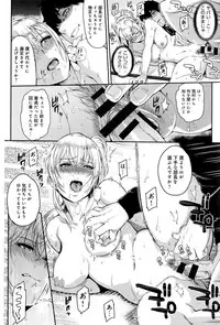 [Yoshiura Kazuya] Kizashi