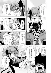 [Anthology] PLUM LS Vol.02 [Digital]