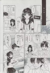 Manga Bangaichi 2009-07