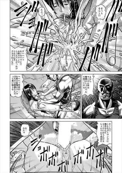 [Jacky House (Jacky Knee-san)] I Got Drunk at a Sleazy Festival and Woke Up Post Gang Bang