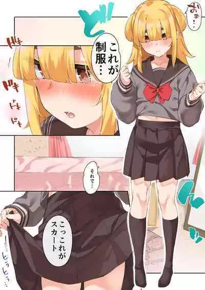 Onee-san to Josou Danshi