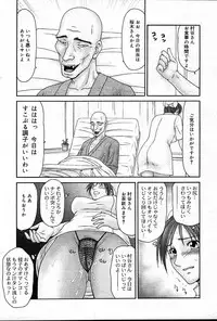 COMIC Muga 2004-12, 2005-01 combination