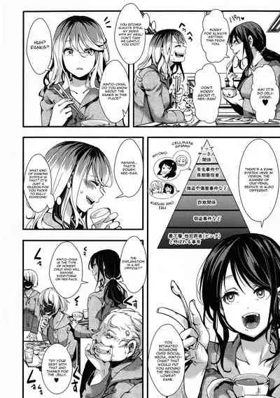 [hal] Kinugasa Minto Keiki 1-nen 6-kagetsu | Kinugasa Minto Sentence 18 Months (Mesu Ana Muhou Chitai Muyou no Chitsu-nai-dashi Choueki) [English]