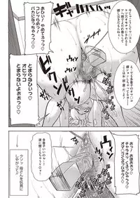 COMIC Megastore Alpha 2013-09 [Digital]