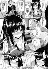 [kakao] Junjou Love Punch - Pure Heart Love Punch