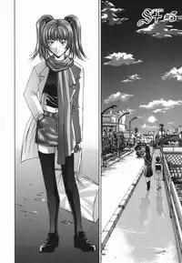 [Shinonome Maki] Amrita