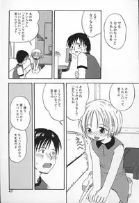 Kagami Fumio - kawaii ne