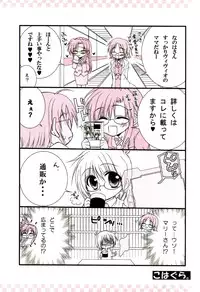 [Kohakura. (Kohaku.)] Happy Cherry 2 (Mahou Shoujo Lyrical Nanoha)