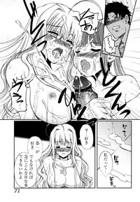 [Kiya Shii] Docchi mo LOVE!? [Decensored]