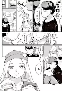 COMIC Penguin Club 2017-06 [Digital]