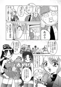 [Itaba Hiroshi] Ero Baka Nisshi