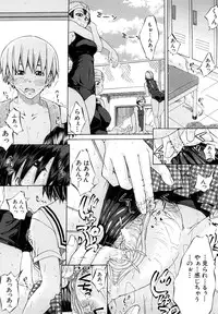 [Misokatsu] Yurushite Agenai