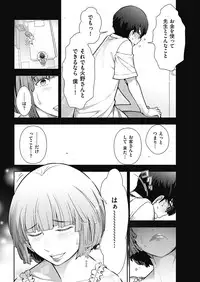 Men's Gold 2017-05 [Digital]