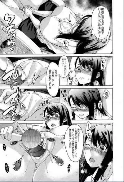 BUSTER COMIC 2016-11