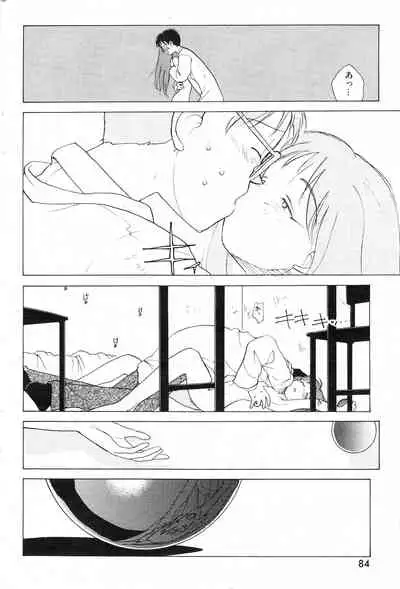 COMIC Kairakuten 10.1998