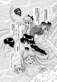 [Anthology] Lunatic Party 5 (Bishoujo Senshi Sailor Moon)