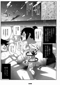 (COMIC1☆2) [TETRODOTOXIN, Luders Team (Nise Kurosaki, ST.Retcher)] Holonbu (Real Drive)