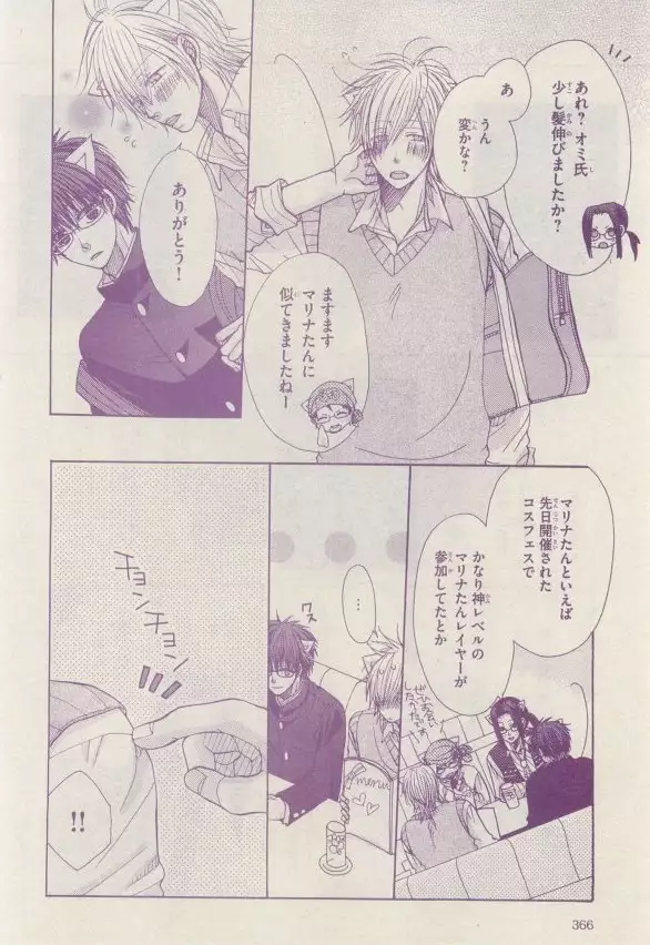 リンクス 2015-03