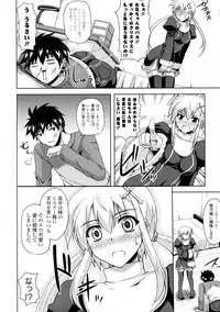 [Nikusoukyuu] Sister x Sister Christmas (COMIC Potpourri Club 2011-01)