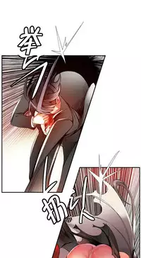 [Juder] Lilith`s Cord | 莉莉丝的脐带 Ch.1-33 [Chinese]