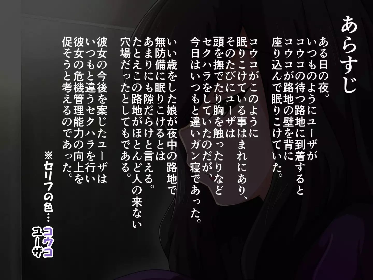 Nan 〇 Yorozu Ero CG-shu