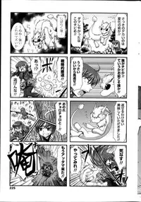 COMIC Penguin Club 2013-11