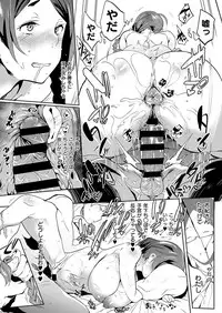 COMIC ExE 19 [Digital]