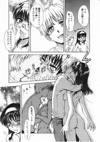 Comic Megastore 2001-03