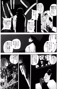 [Gunpan] Momoiro Wife