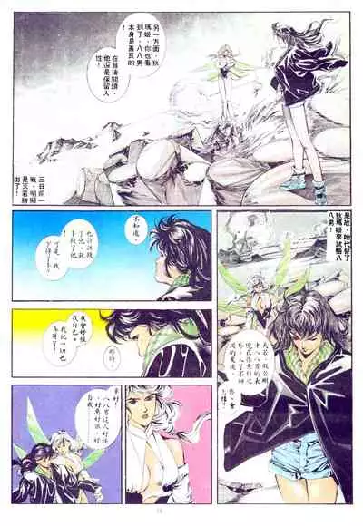 New A Moment of Romance~ Hadougirl