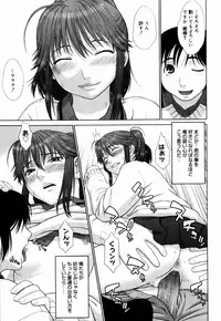 [Yarii Shimeta] Koi Suru Houkago [Decensored]