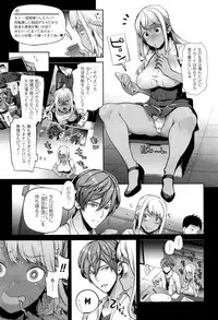 [Ohkami Ryosuke] TS Ryuugakuki Ch. 1-6