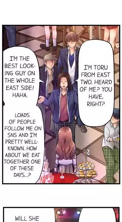 [Yuuki HB] 1 Piston de Bareru Uso ~Jishou Bitch wa Ubu ni Nureru~ | Busted in One Thrust Ch. 1 - 25 [English] [Ongoing]