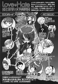 COMIC XO 2008-03 Vol. 22